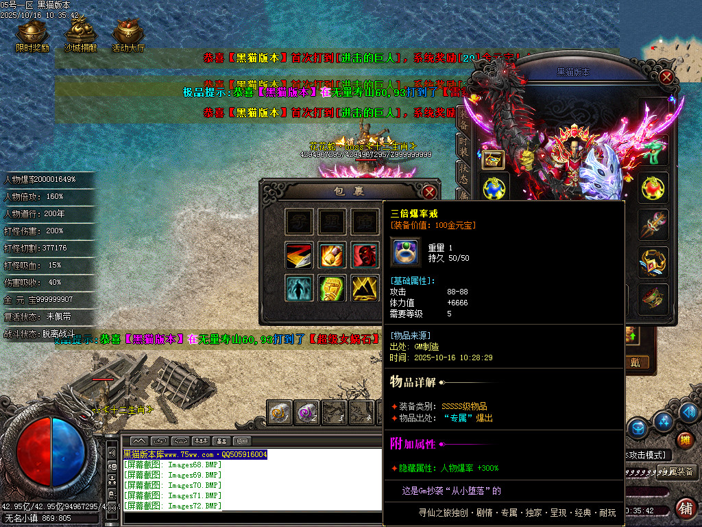 Images74.BMP