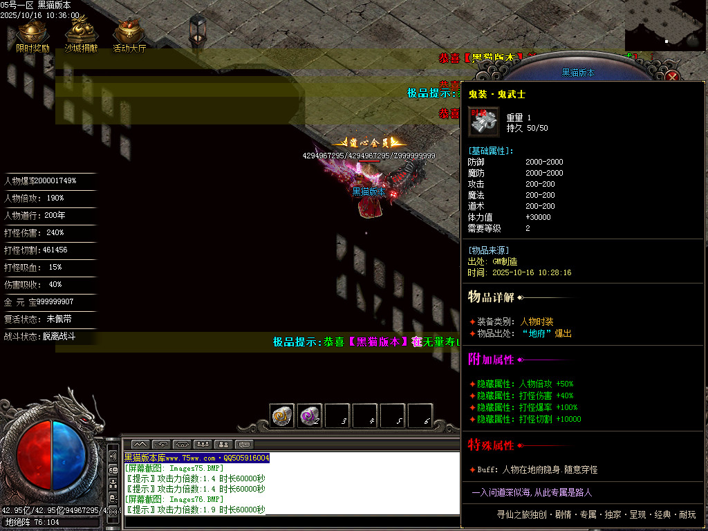 Images77.BMP