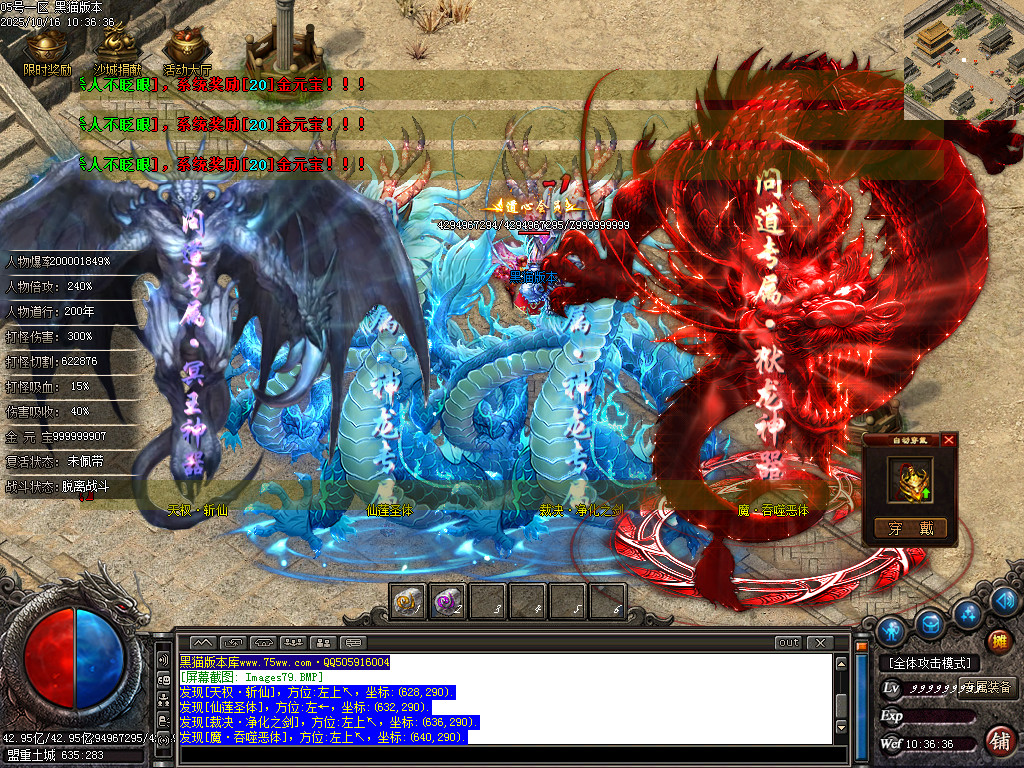 Images79.BMP