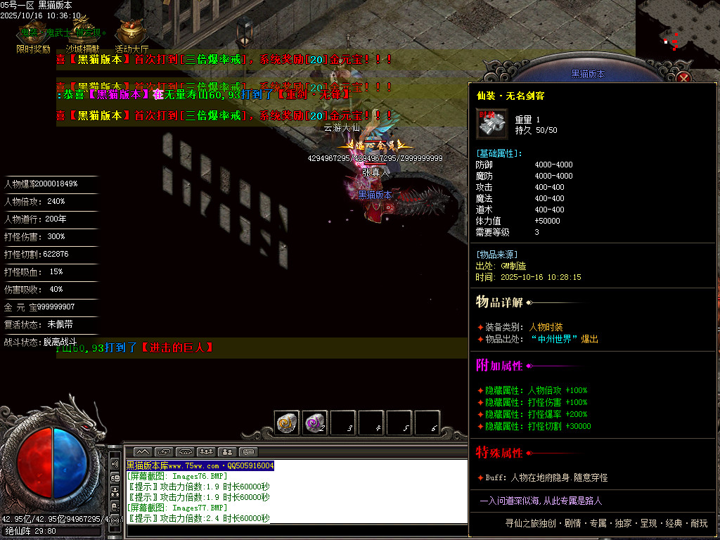Images78.BMP