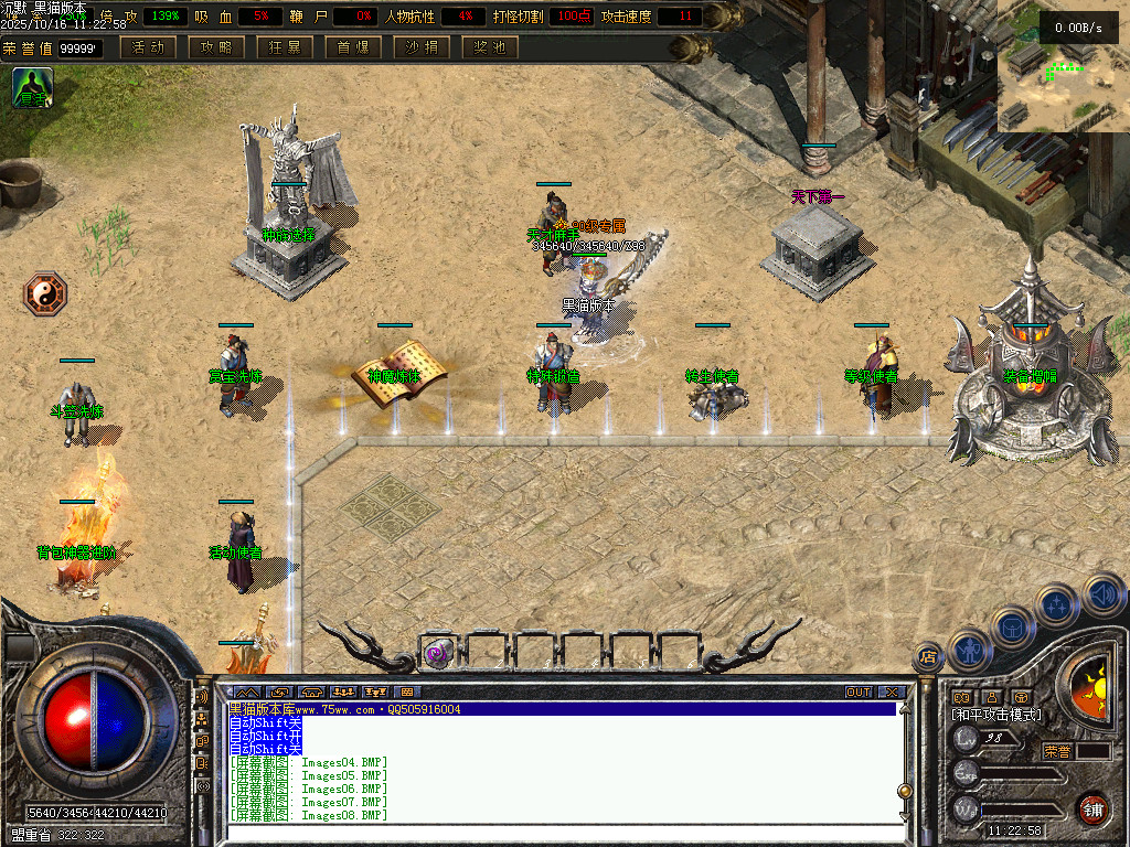 Images09.BMP
