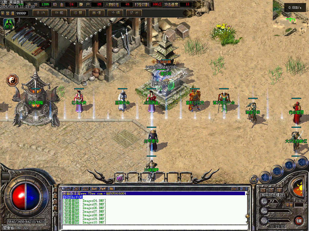 Images11.BMP