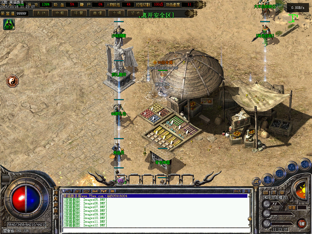 Images13.BMP