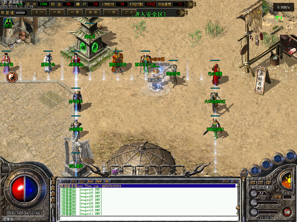 Images12.BMP