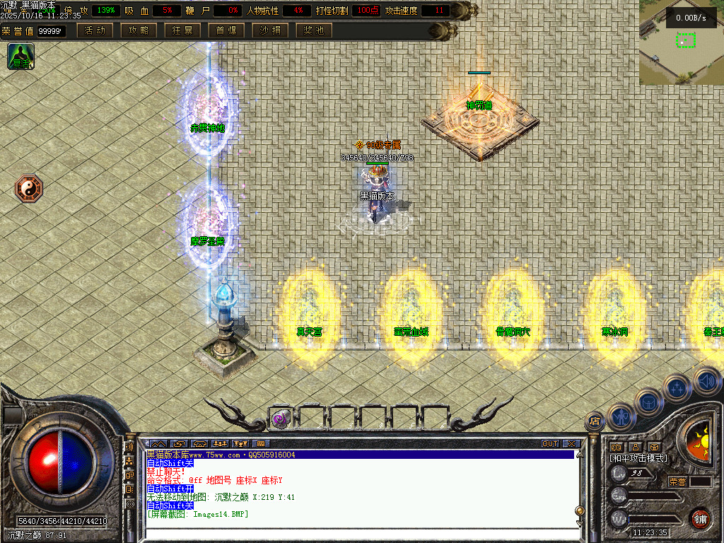 Images15.BMP