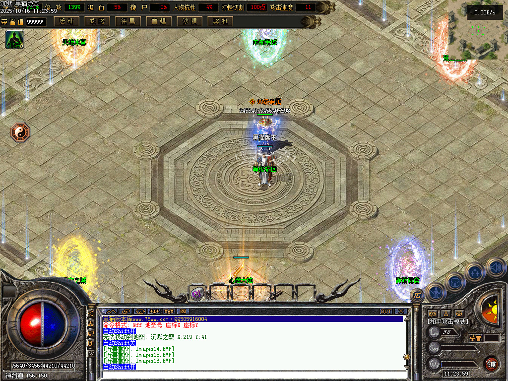 Images17.BMP