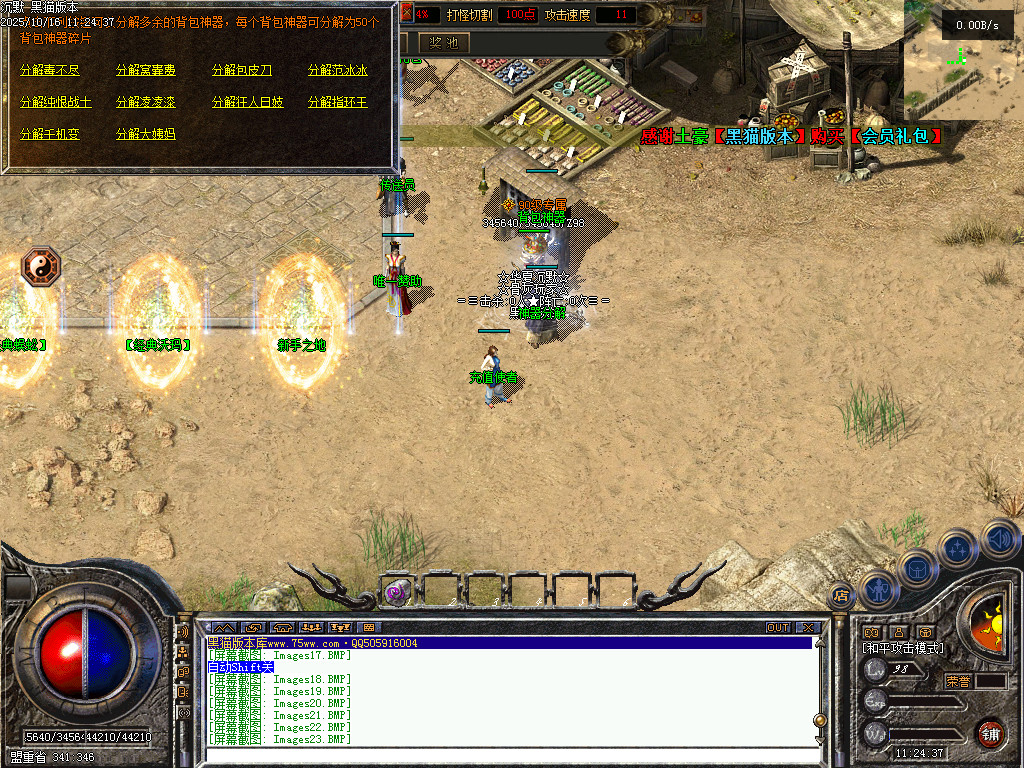 Images24.BMP
