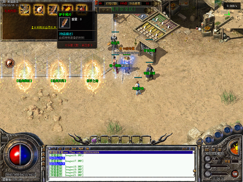Images22.BMP