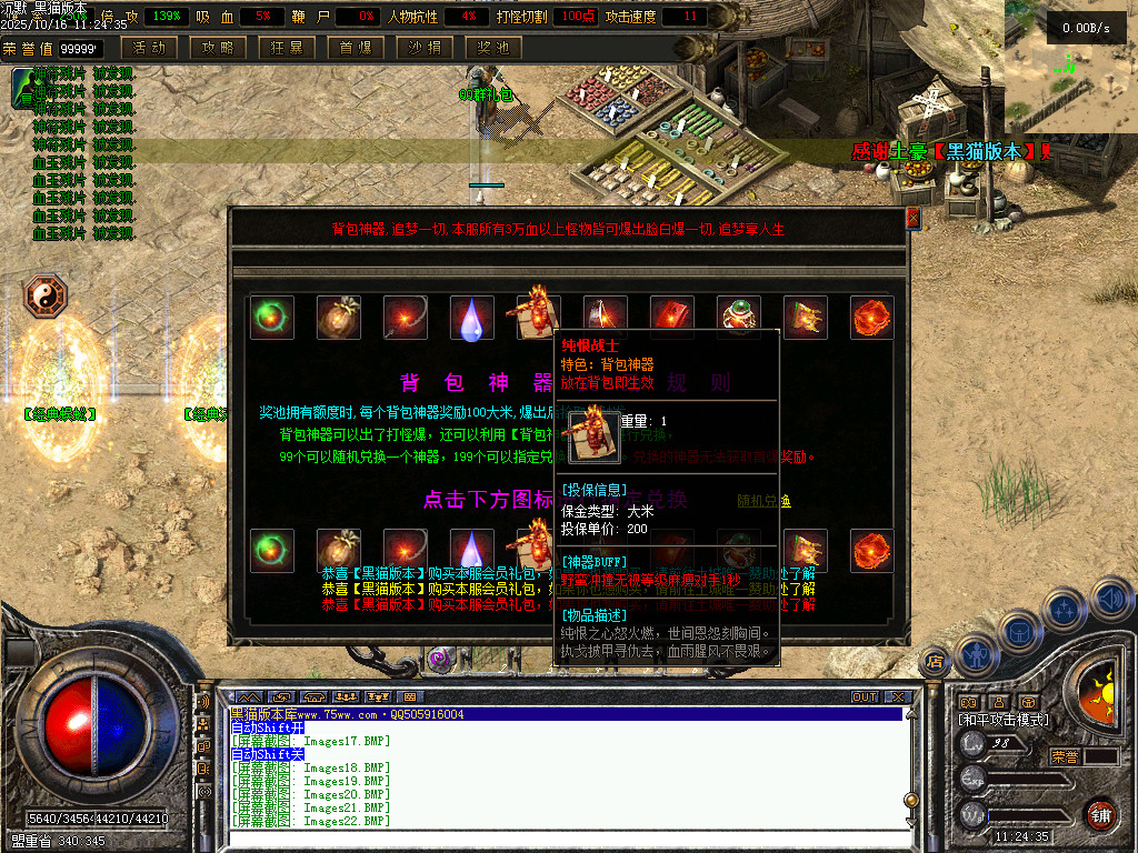 Images23.BMP