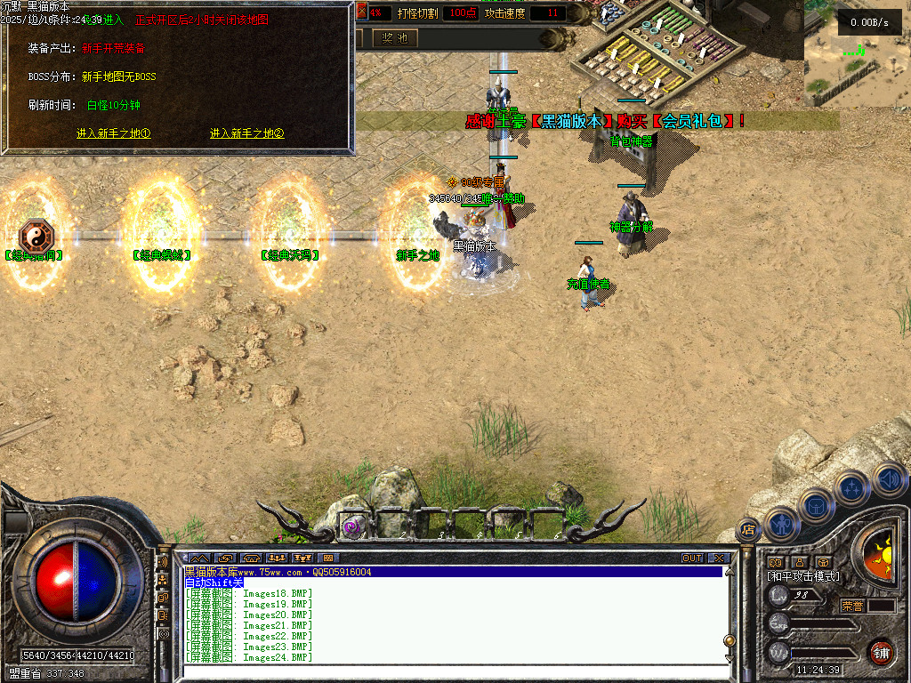 Images25.BMP