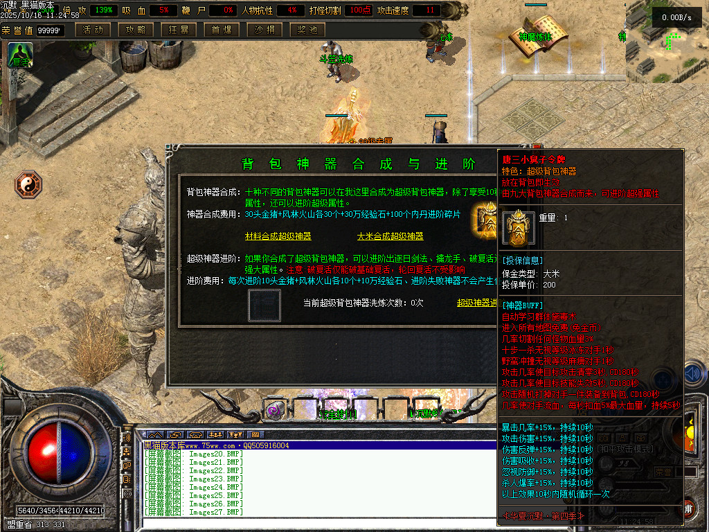 Images28.BMP