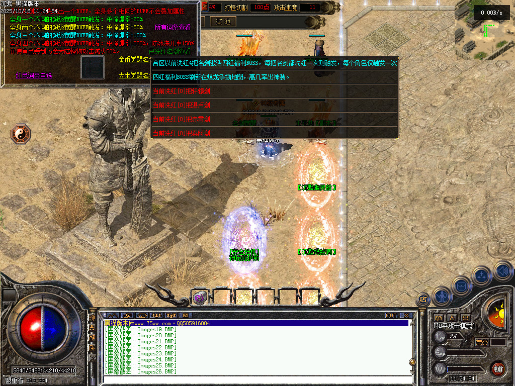 Images27.BMP