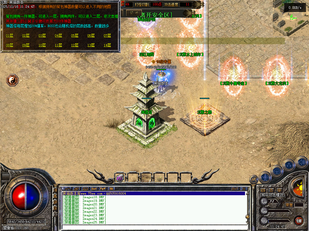 Images26.BMP