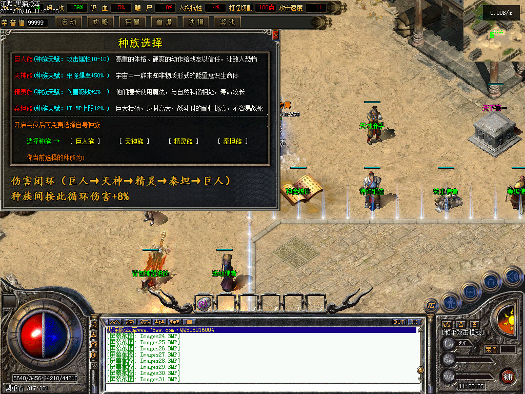 Images32.BMP