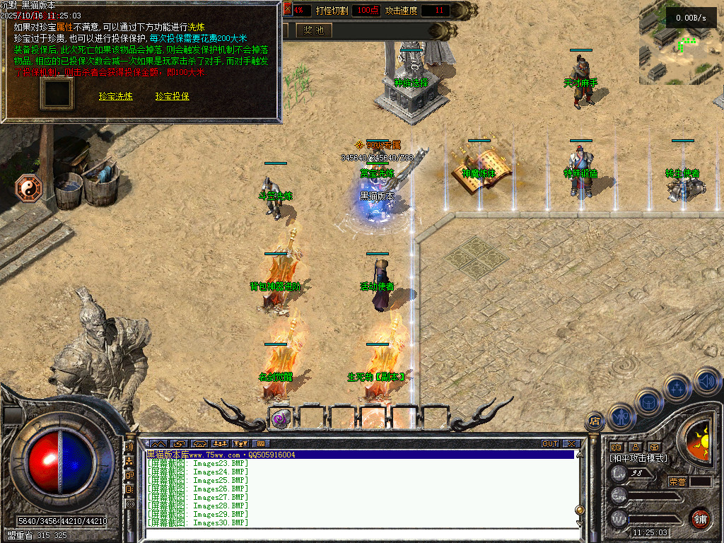 Images31.BMP