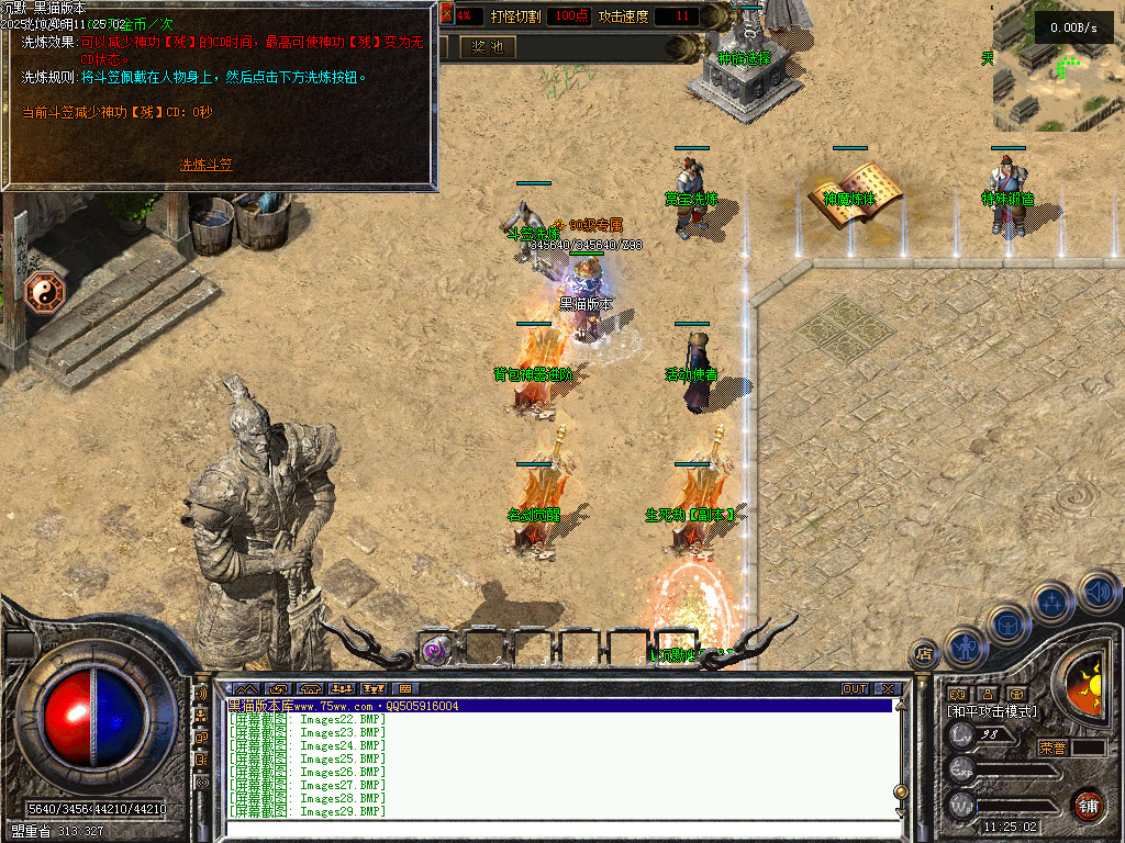 Images30.BMP
