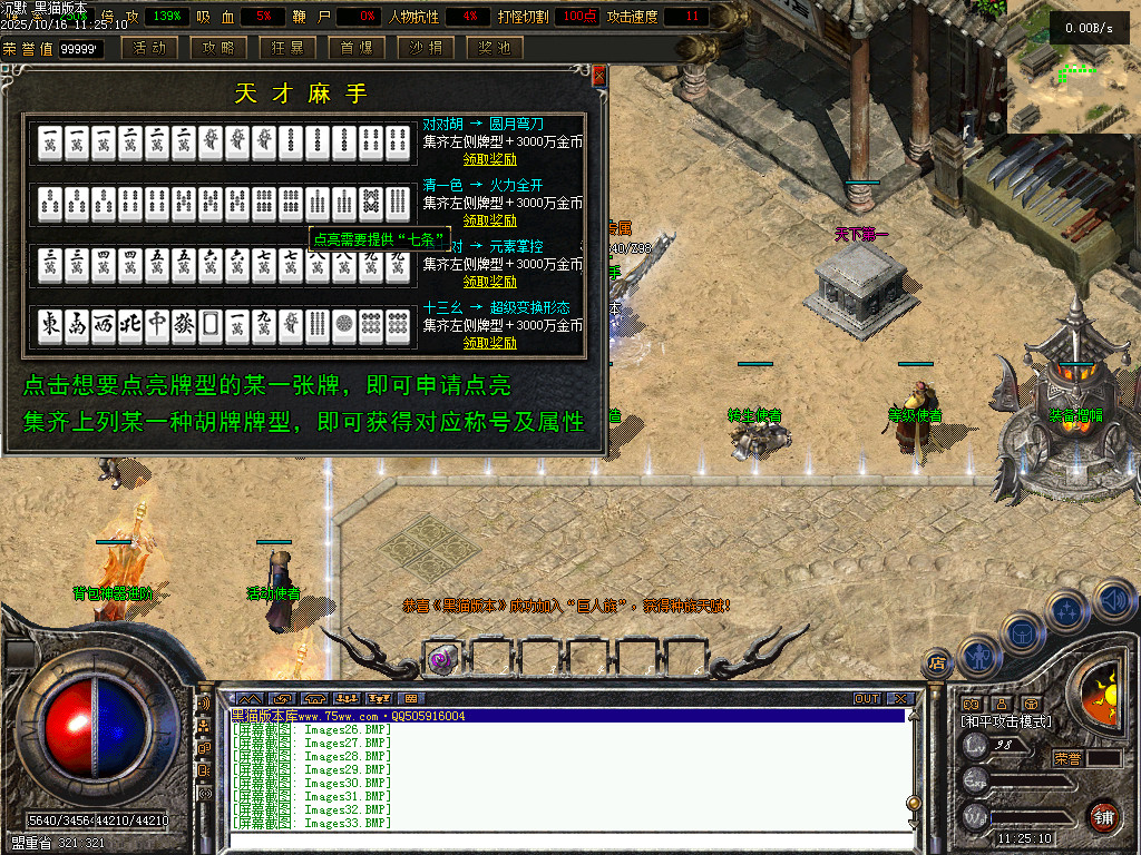 Images34.BMP