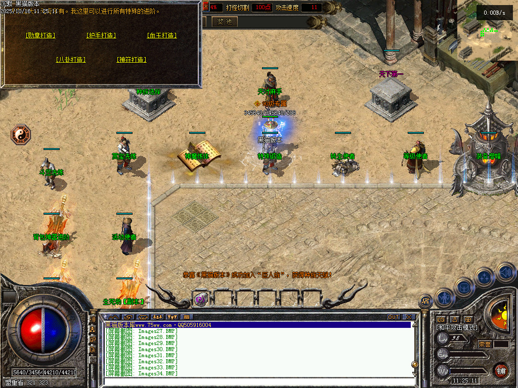 Images35.BMP