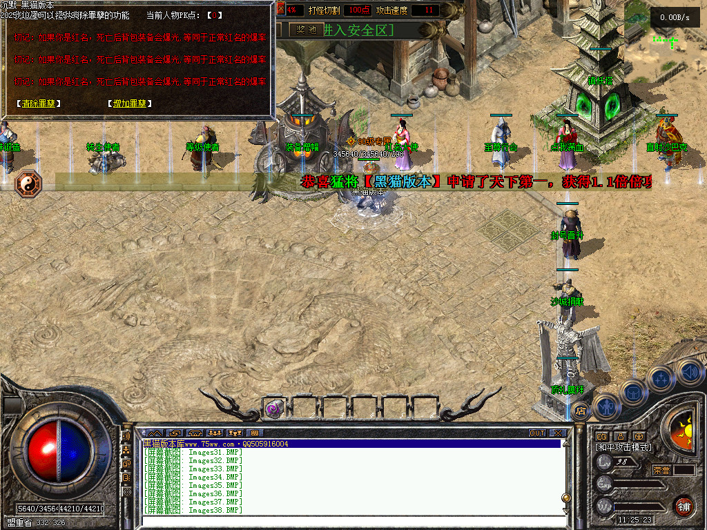 Images39.BMP