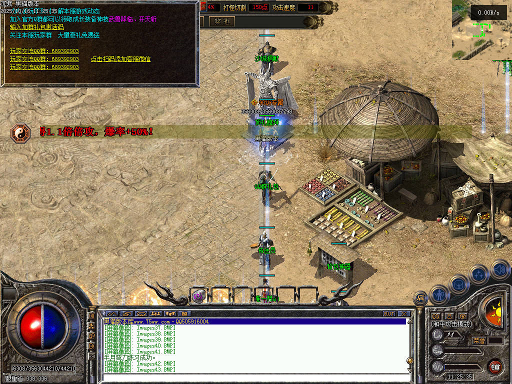 Images44.BMP