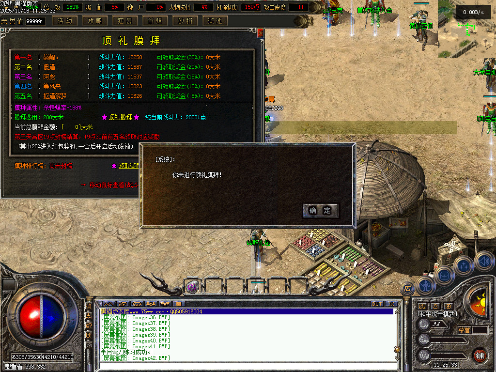 Images43.BMP