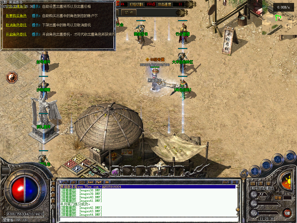 Images45.BMP