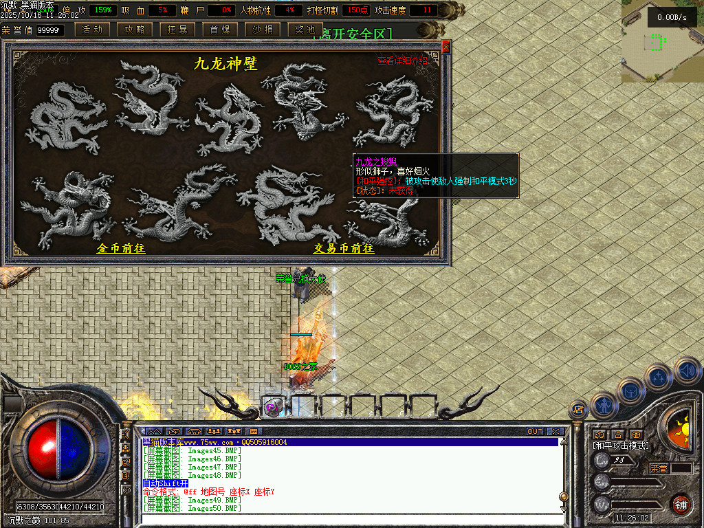 Images51.BMP