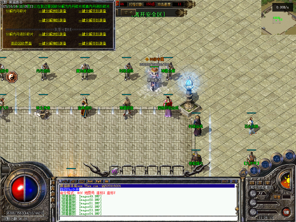 Images55.BMP