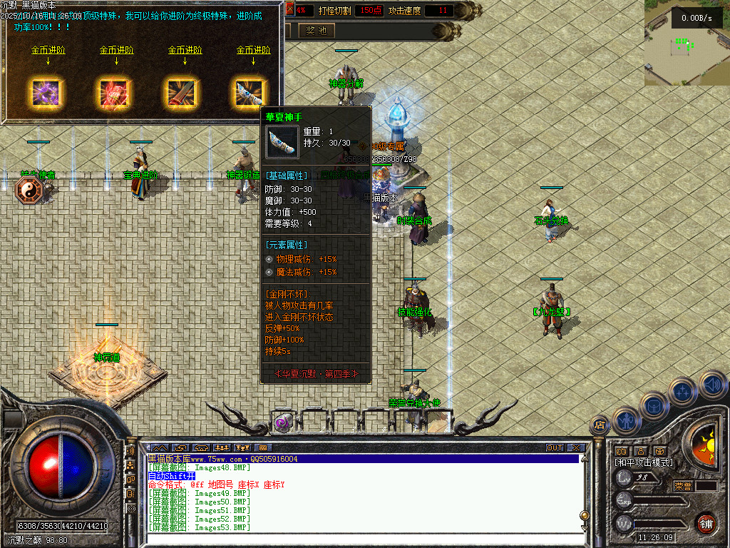 Images54.BMP