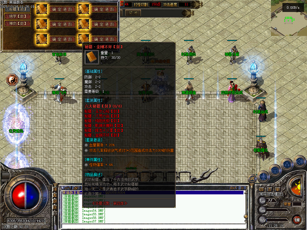 Images58.BMP