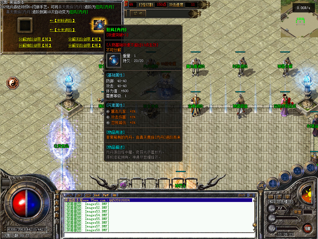 Images59.BMP