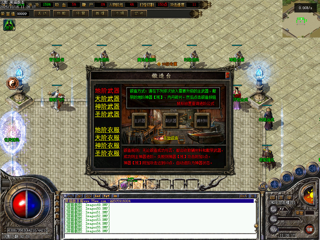 Images57.BMP