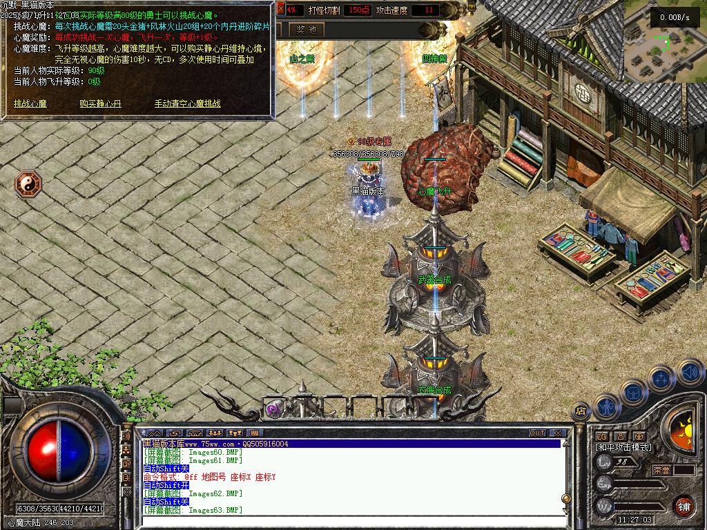 Images64.BMP
