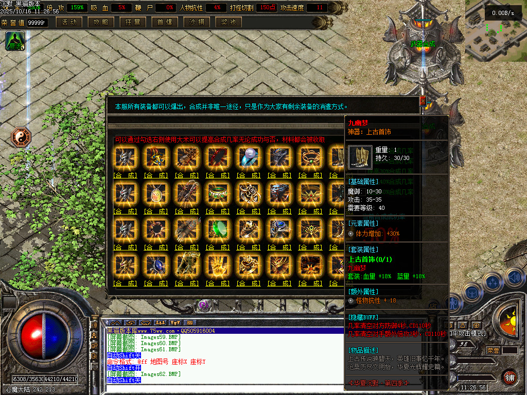 Images63.BMP
