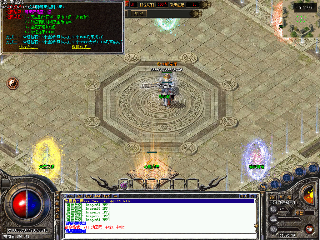 Images62.BMP