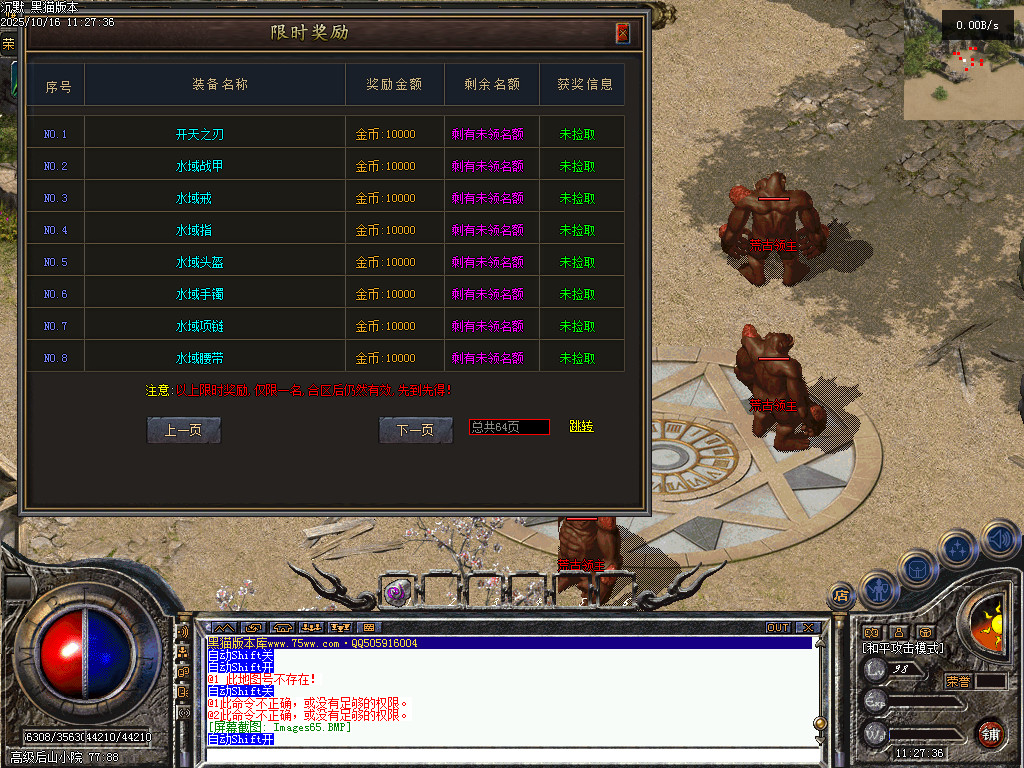 Images66.BMP