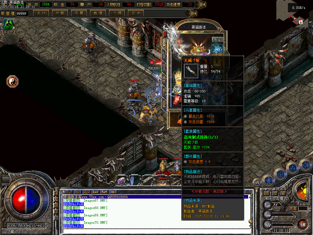 Images71.BMP