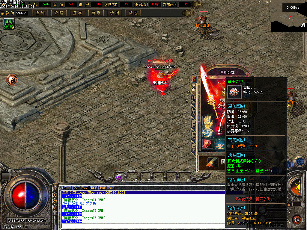 Images74.BMP