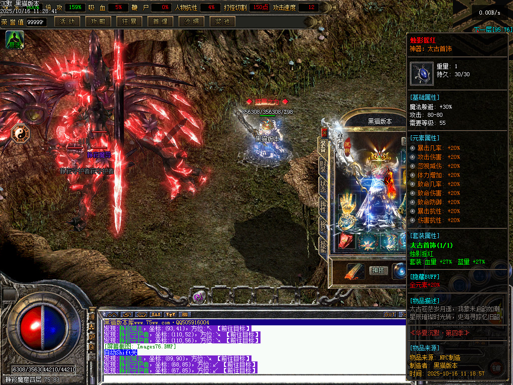 Images77.BMP
