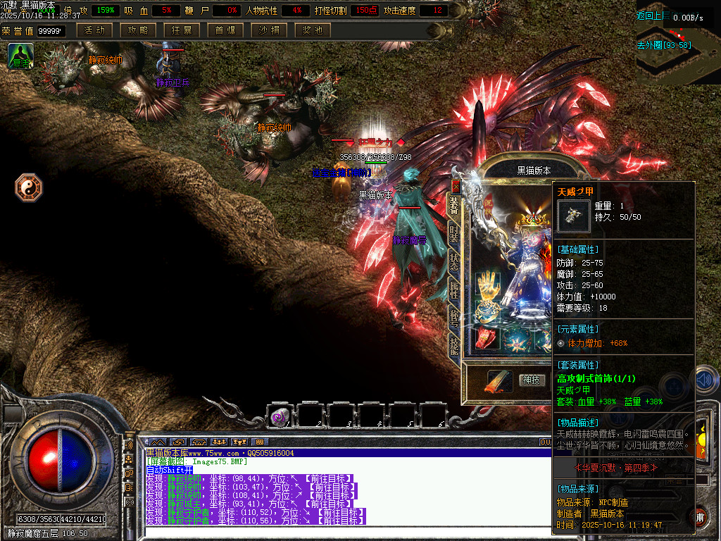 Images76.BMP