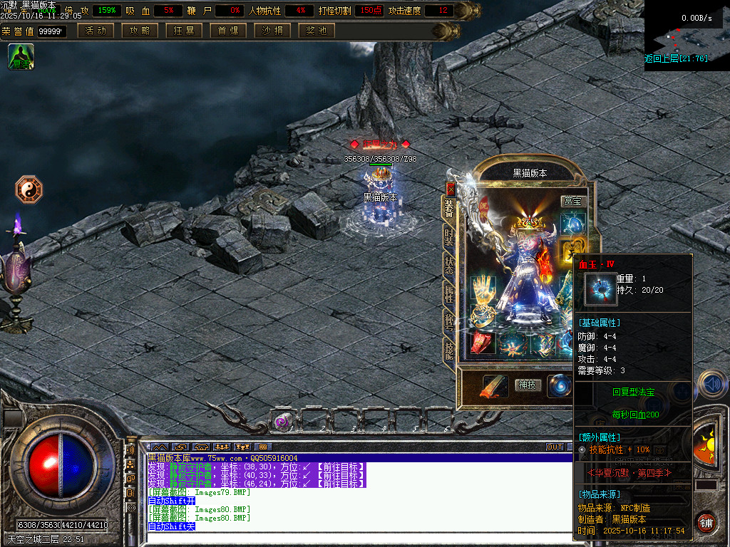 Images81.BMP