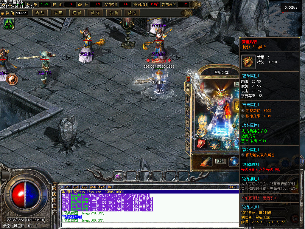 Images80.BMP