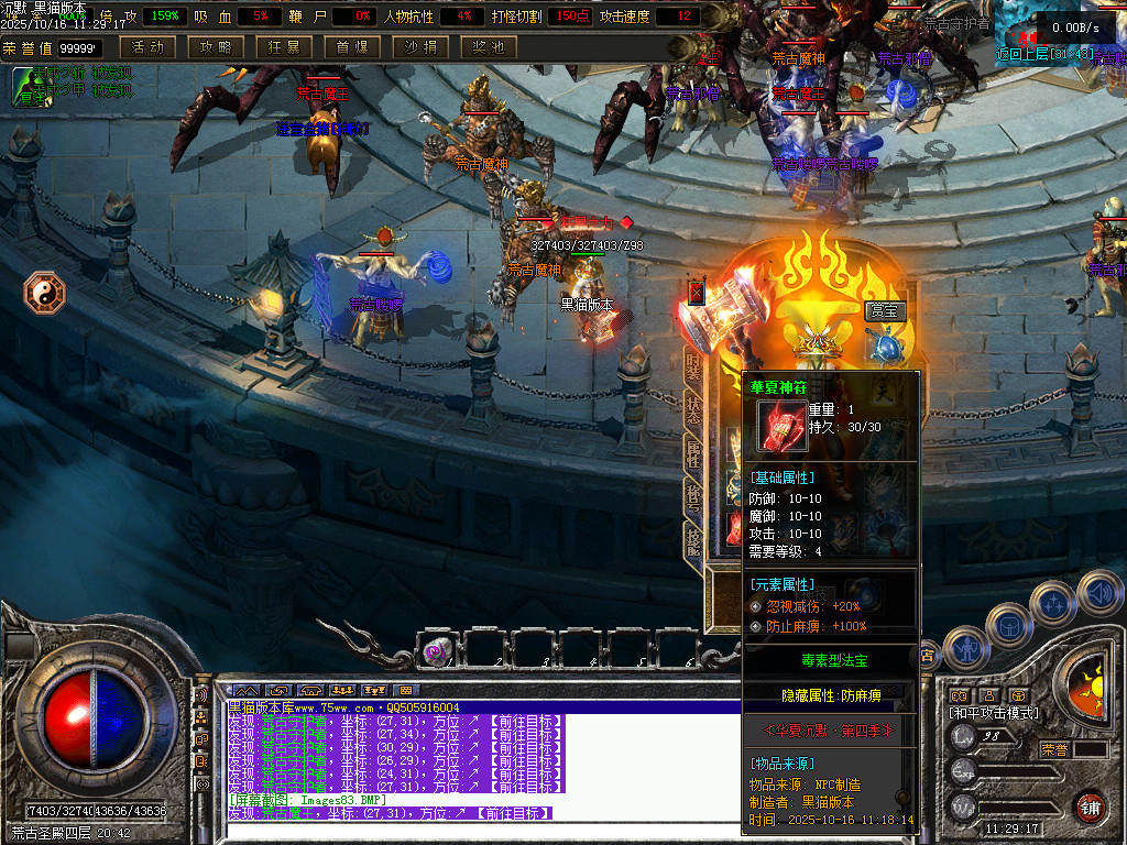 Images84.BMP
