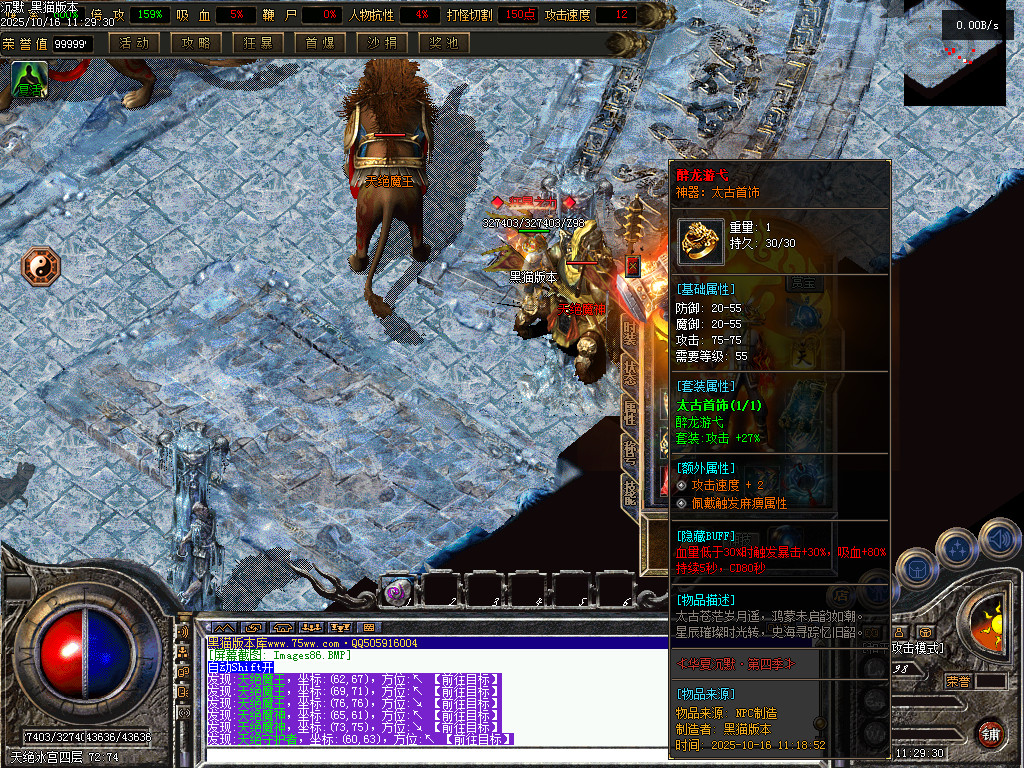 Images87.BMP