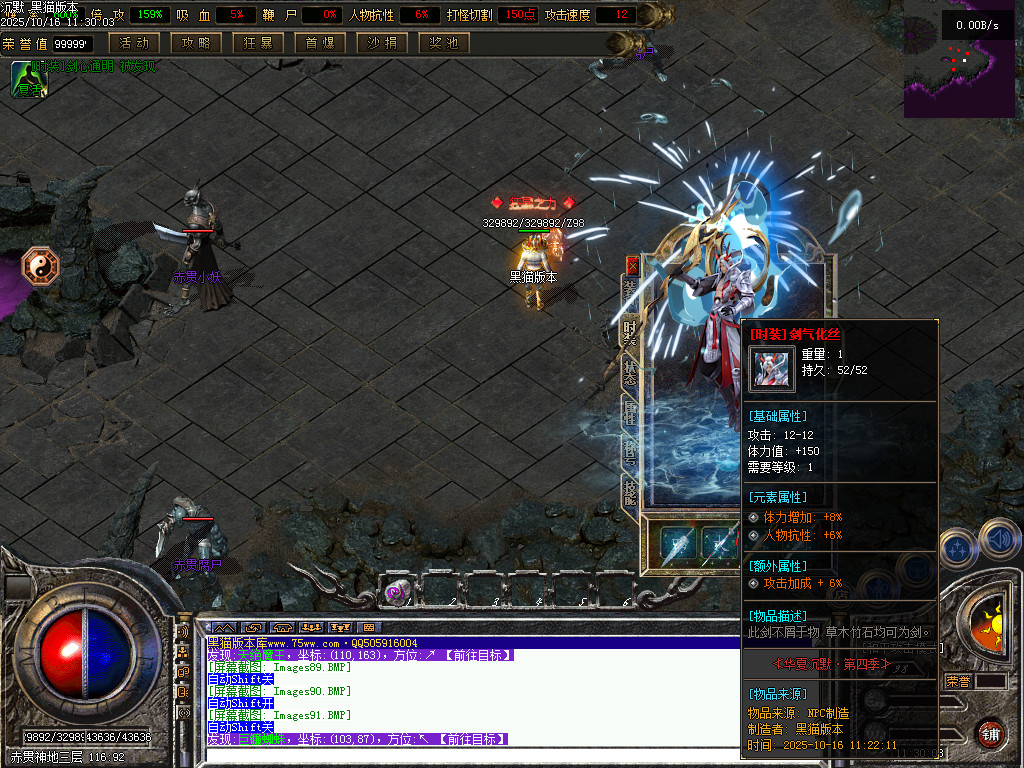 Images92.BMP