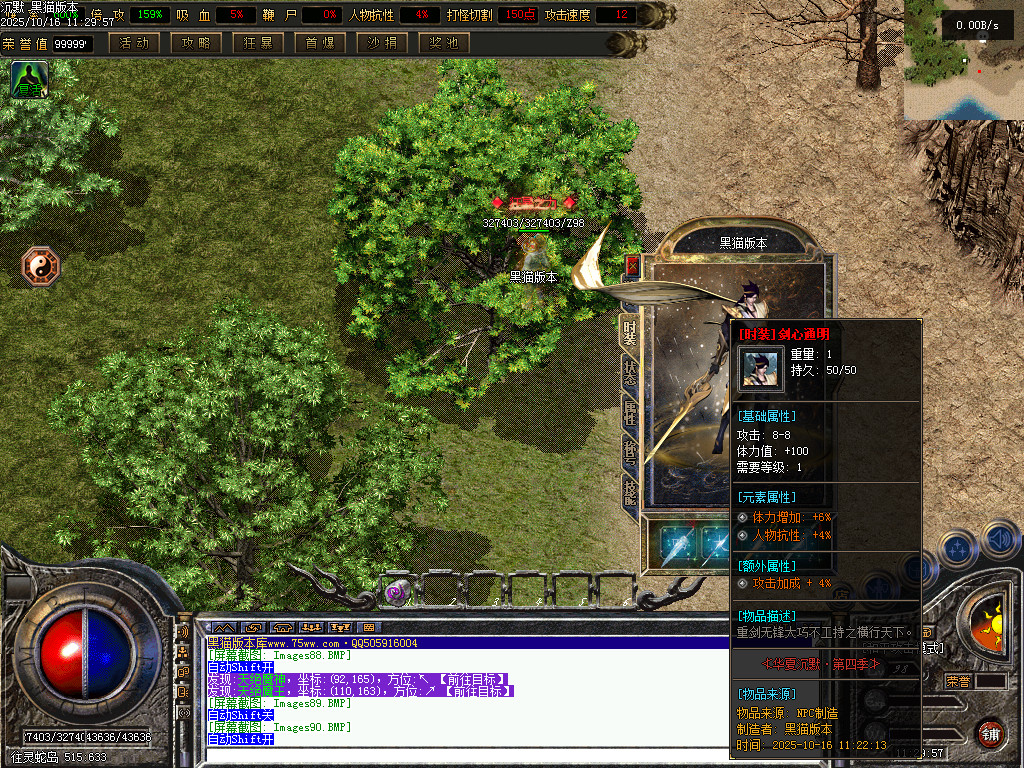 Images91.BMP