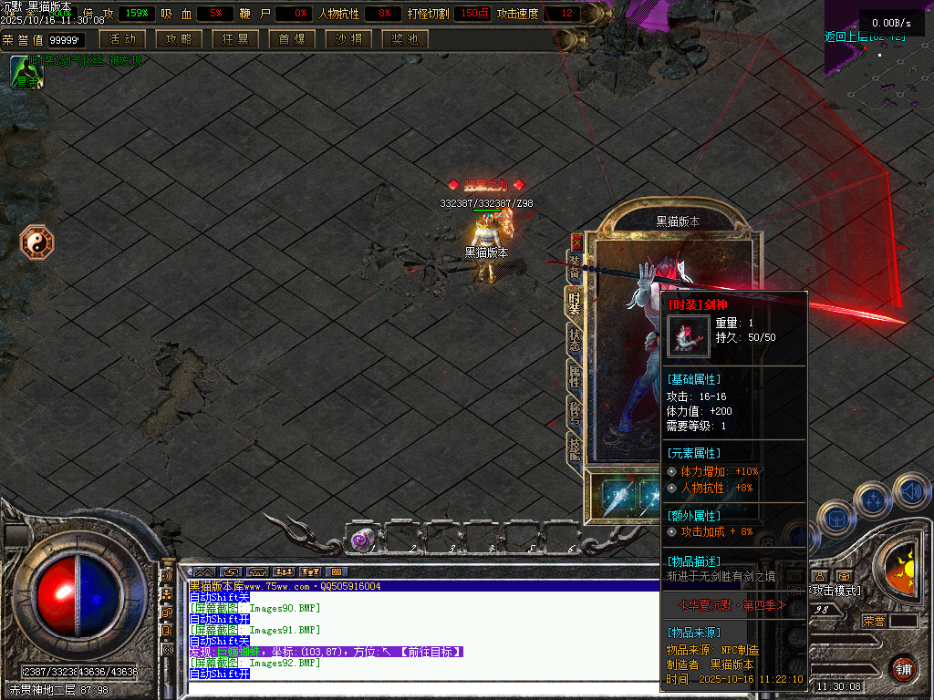 Images93.BMP