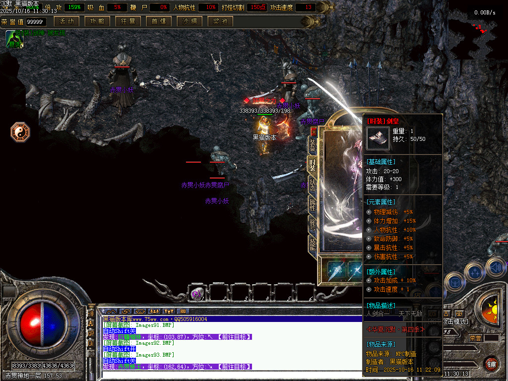 Images94.BMP