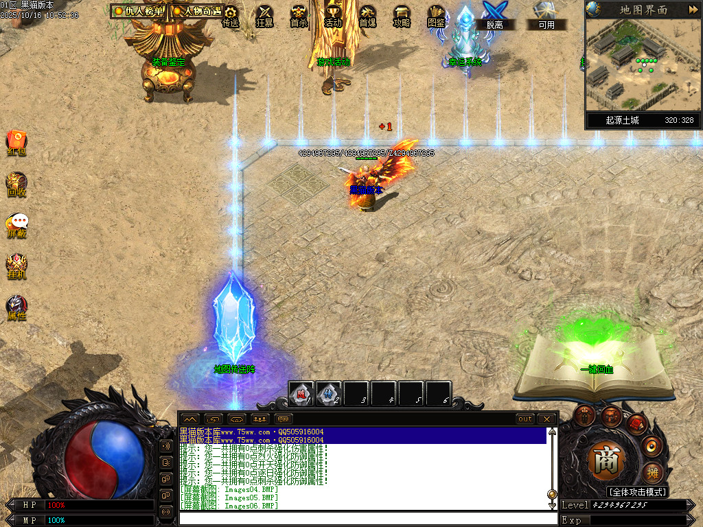 Images07.BMP