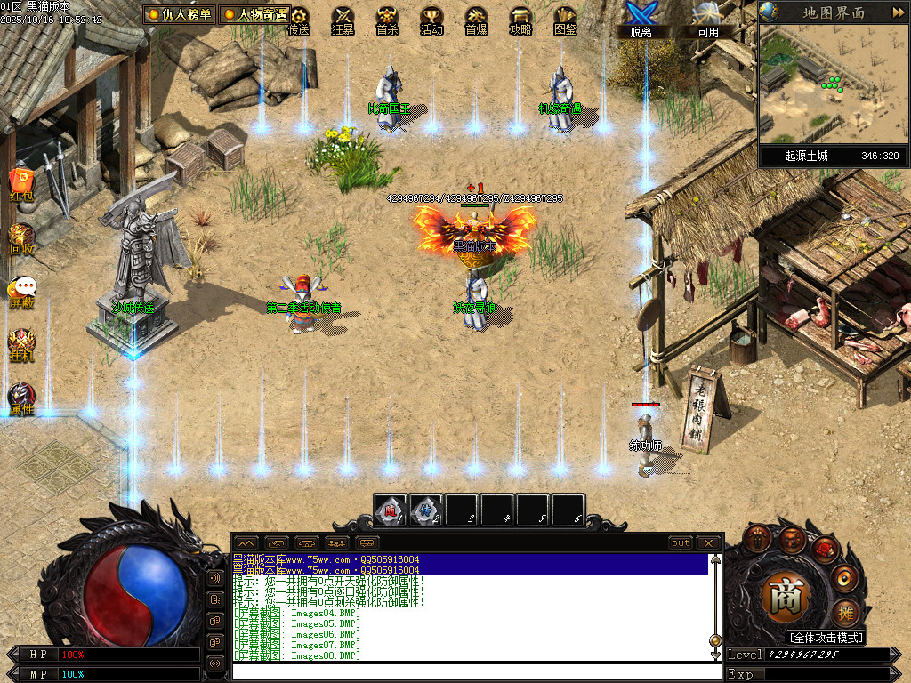 Images09.BMP